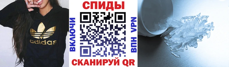 купить наркотики цена Щёлкино АМФЕТАМИН Розовый