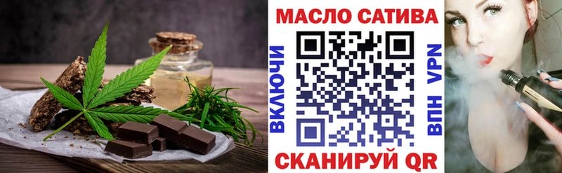 Печенье с ТГК марихуана  купить   МЕГА как войти  Щёлкино 