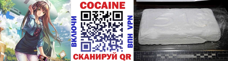 Cocaine Эквадор Щёлкино