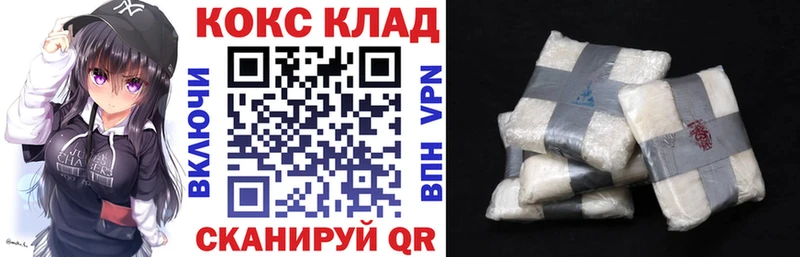 как найти закладки  Щёлкино  COCAIN FishScale 