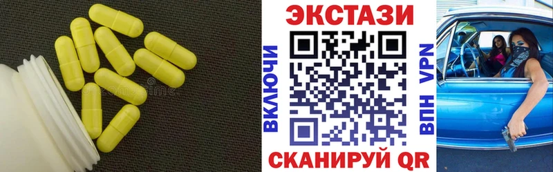 Экстази mix  blacksprut ТОР  Щёлкино 