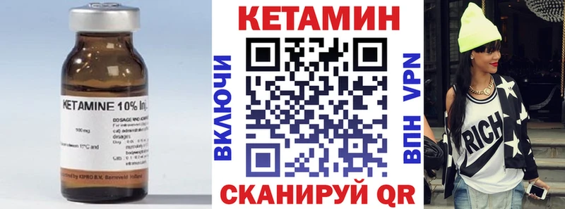 Кетамин VHQ  продажа наркотиков  Щёлкино 