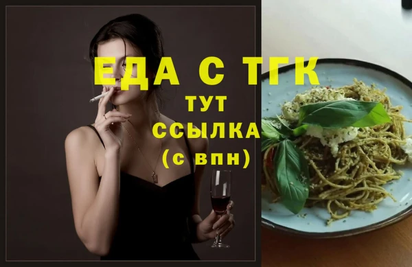 гашиш Михайловск