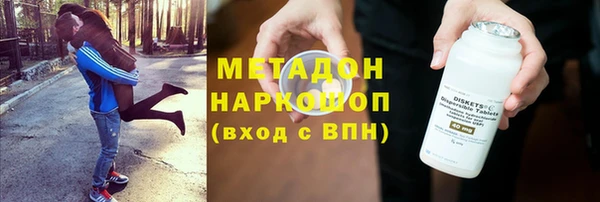 спиды Навашино