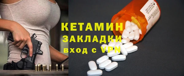 шишки Михайловка