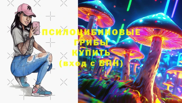 марки nbome Михайлов