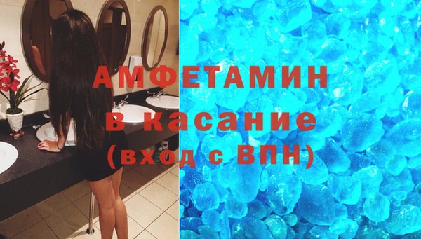 кокаин VHQ Осташков