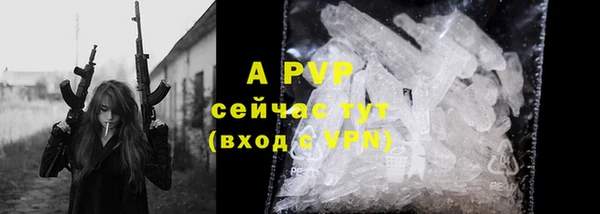 шишки Наволоки