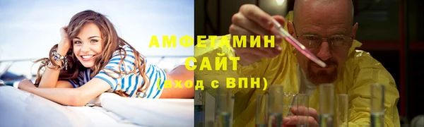 шишки Михайловка