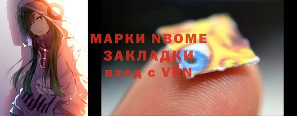 гашиш Михайловск