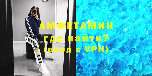 шишки Михайловка