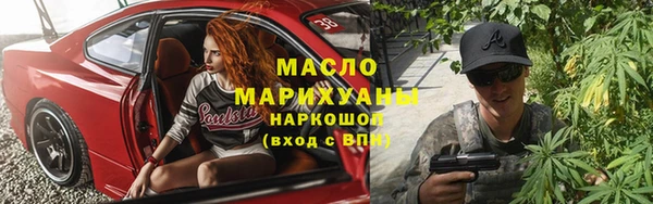 шишки Михайловка