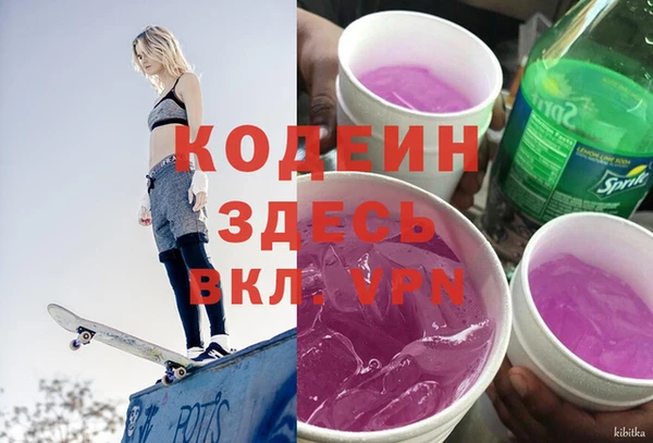 ALPHA PVP Пенза