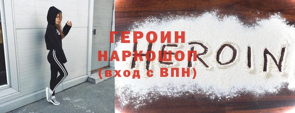 спиды Навашино