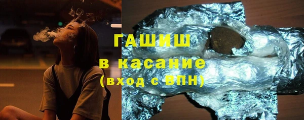 спиды Навашино