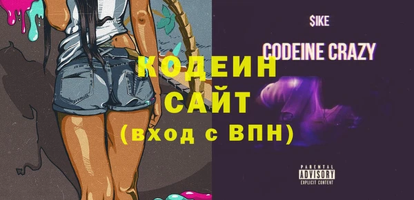 молекула духа Абдулино