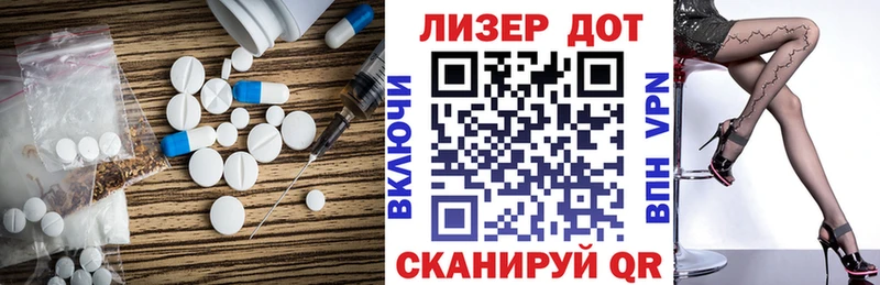 ЛСД экстази ecstasy  Щёлкино 