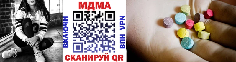 где найти наркотики  Щёлкино  MDMA crystal 