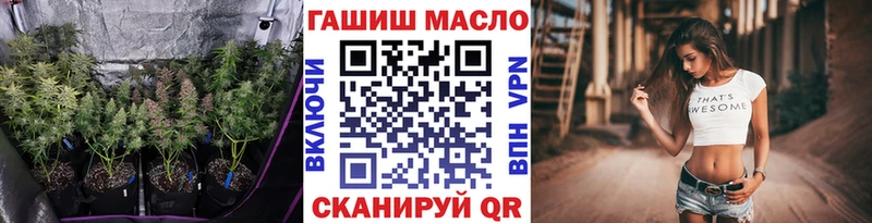 цены наркотик Щёлкино shop наркотические препараты ТГК вейп с тгк ОМГ ОМГ онион