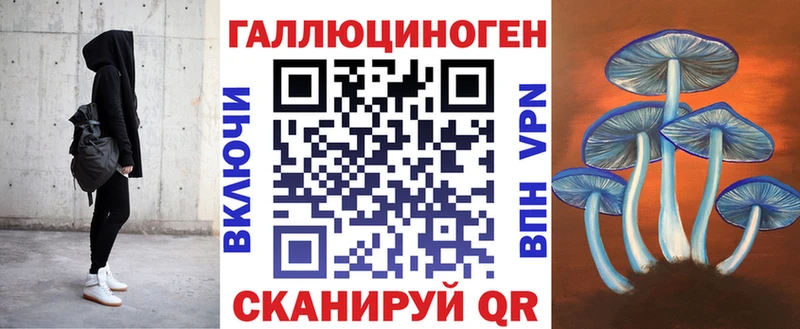 купить  сайты  Щёлкино  Псилоцибиновые грибы Magic Shrooms 